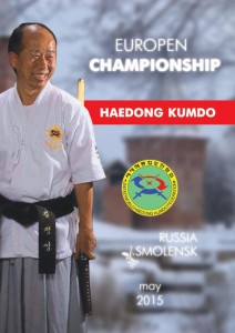 수정 본2015-Euro-English (2)-1